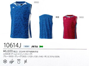 yr[eLINEǉŃN[|GETzlbNX oh~g EFA YONEX JUNIOR Q[Vc(m[X[u) 10614J 2024-25 H~J^Oi