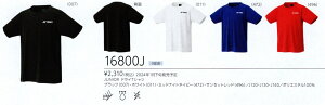 yr[eLINEǉŃN[|GETzlbNX oh~g EFA YONEX JUNIOR hCTVc 16800J 2025-26FW 2025-26H~J^Oi
