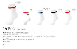 yr[eLINEǉŃN[|GETzlbNX oh~g \bNX YONEX JUNIOR AN\bNX 19197J 2025-26FW 2025-26H~J^Oi