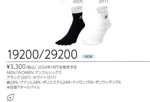 yr[eLINEǉŃN[|GETzlbNX oh~g \bNX YONEX MEN AN\bNX 19200 2025-26FW 2025-26H~J^Oi