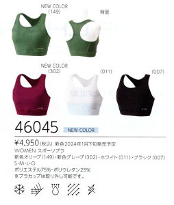 yr[eLINEǉŃN[|GETzlbNX oh~g EFA YONEX WOMEN X|[cu 46045 2024-25 H~J^Oi