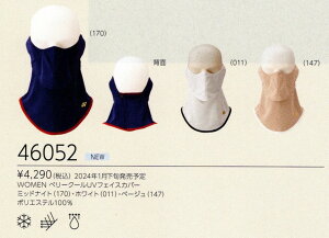 yr[eLINEǉŃN[|GETzlbNX oh~g ANZT[ YONEX WOMEN x[N[UVtFCXJo[ 46052 2025-26FW 2025-26H~J^Oi