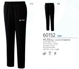 yr[eLINEǉŃN[|GETzlbNX oh~g EFA YONEX UNI WK[pc 60152 2024-25 H~J^Oi