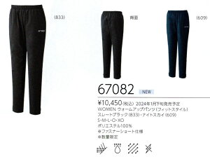 yr[eLINEǉŃN[|GETz lbNX oh~g EFA YONEX WOMEN EH[Abvpc(tBbgX^C) 67082 2024 tăJ^Oi