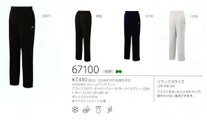 yr[eLINEǉŃN[|GETzlbNX oh~g EFA YONEX WOMEN EH[Abvpc 67100 2025-26FW 2025-26H~J^Oi