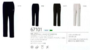 yr[eLINEǉŃN[|GETzlbNX oh~g EFA YONEX WOMEN jbgEH[Abvpc 67101 2025-26FW 2025-26H~J^Oi