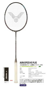 yr[eLINEǉŃN[|GETzrN^[ oh~g Pbg VICTOR I[Xs[hHSvX AURASPEED HS PLUS ARS-HS PLUS