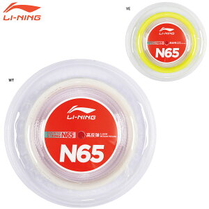 �y���r���[���e��LINE�ǉ��ŃN�[�|��GET�z���[�j�� �o�h�~���g�� �X�g�����O �K�b�g LI-NING N65 200m AXJR016