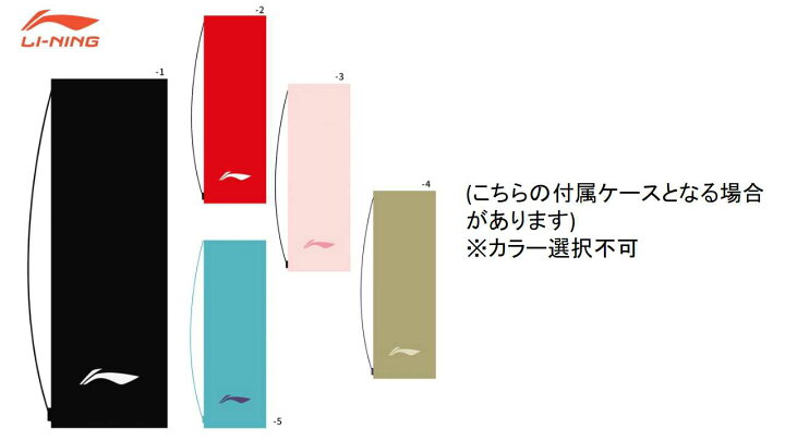 楽天市場】【レビュー投稿やLINE追加でクーポンGET】リーニン 
