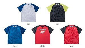 ヨネックス バドミントン 日本代表」の人気商品一覧・価格比較 - 価格.com