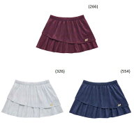 【レビュー投稿やLINE追加でクーポンGET】ヨネックス ソフトテニス テニス ウェア YONEX WOMEN スカート …