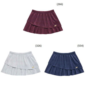 �y���r���[���e��LINE�ǉ��ŃN�[�|��GET�z���l�b�N�X �\�t�g�e�j�X �e�j�X �E�F�A YONEX WOMEN �X�J�[�g 26199 2026SS 2026�t�ăJ�^���O���i