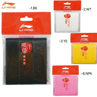 【レビュー投稿やLINE追加でクーポンGET】リーニン バドミントン グリップ LI-NING グリップテープ GP101…