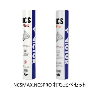 �y�ŒZ�o�ׁzVICTOR �o�h�~���g�� �V���g�� �r�N�^�[ NCSMAX NCSPRO �l�H�V���g�� �J�[�{���V���g�� �ł���׃Z�b�g �e1�_�[�X
