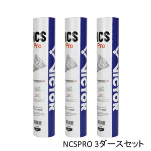 �y�ŒZ�o�ׁzVICTOR �o�h�~���g�� �V���g�� �r�N�^�[ NCSPRO �l�H�V���g�� �J�[�{���V���g�� 3�_�[�X�Z�b�g