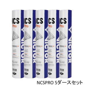 �y�ŒZ�o�ׁzVICTOR �o�h�~���g�� �V���g�� �r�N�^�[ NCSPRO �l�H�V���g�� �J�[�{���V���g�� 5�_�[�X�Z�b�g