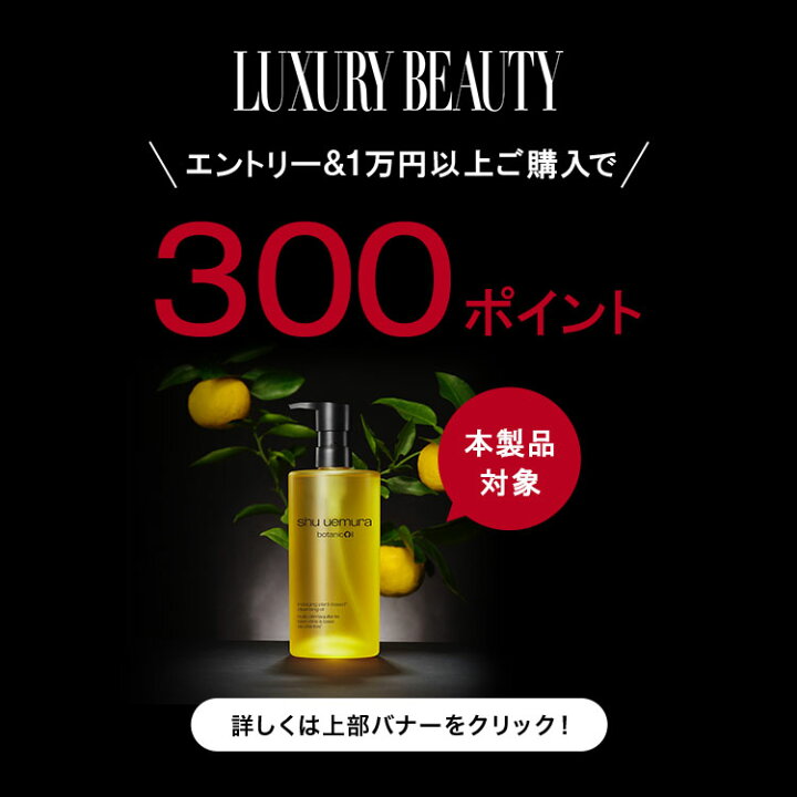 楽天市場】【公式】ボタニック クレンジング オイル 450ml 