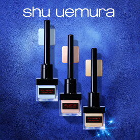 【公式】アンリミテッド ケア ツヤ ドロップ / ハイライター / shu uemura シュウウエムラ 正規品 送料無料 シュウ 公式 公式ショップ プレゼント ギフト 女性 妻 彼女 化粧品 ブランド デパコス / 美容液 ハイライター ペンタイプ
