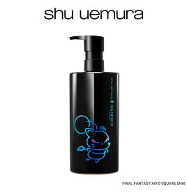 【公式】アルティム8∞ スブリム ビューティ クレンジング オイルn 450ml シュウ ウエムラ × ファイナルファンタジーXIV 2025 ホリデーコレクション クレンジングオイル 洗顔 メイク落とし 毛穴 洗顔料 スキンケア 化粧落とし shu uemura 正規品 公式ショップ デパコス