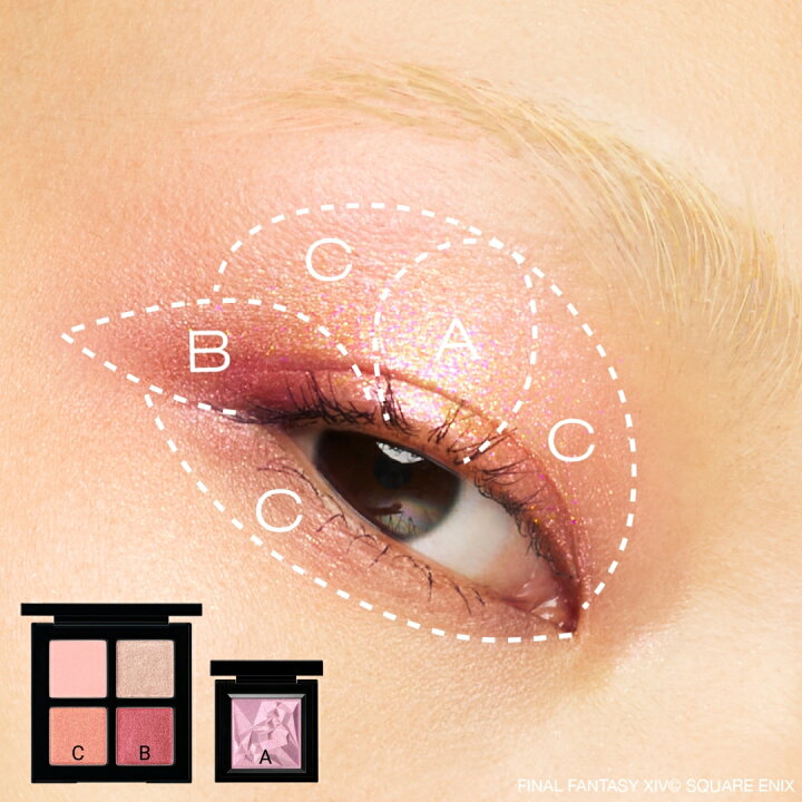 楽天市場】【公式】クラッシュド ジェム シュウ ウエムラ × ファイナル  
