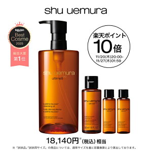 yLO1ʁzAeB8 NWO IC xXgZ[Lbg NWOIC  CNƂ ь 痿 XLPA e ϗƂ [o[ shu uemura VE