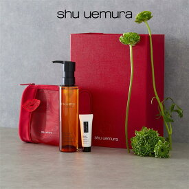 【公式】Box付き ギフトセット / アルティム8∞ スブリム ビューティ クレンジング オイルn 150mL アンリミテッド ブロック:ブースター 10mL ポーチ 洗顔 メイク落とし 毛穴 洗顔料 スキンケア 化粧落とし shu uemura プレゼント ホリデー クリスマス デパコス