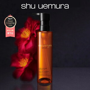 �y�����z�A���e�B��8�� �X�u���� �r���[�e�B �N�����W���O �I�C��n 150ml ��� ���C�N���Ƃ� �ь� ��痿 �X�L���P�A ���ϗ��Ƃ� shu uemura ���K�i �����V���b�v �f�p�R�X