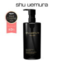 【公式】ブラック クレンジング オイル 450ml クレンジングオイル 洗顔 メイク落とし 毛穴 洗顔料 スキンケア 美容 化…