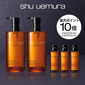 【公式】 アルティム8∞ スブリム ビューティ クレンジング オイル ジャンボ キット クレンジングオイル 洗顔 メイク落とし 毛穴 洗顔料 スキンケア 美容 化粧落とし リムーバー shu uemura シュウウエムラ 正規品 送料無料 シュウ 公式ショップ デパコス