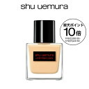 【公式】アンリミテッド ケア ツヤ セラム ファンデーション リキッド ファンデーション ファンデ 美容液ファンデーション コスメ メイク shu uemura シュウウエムラ 公式 公式ショップ プレゼント ギフト 誕生日 誕生日プレゼント デパコス ブルーテクノロジー搭載