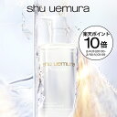 【2月4日先行発売｜公式】ブライト クレンジング オイル 450mL 洗顔 メイク落とし 毛穴 洗顔料 くすみ ブライトオイル…