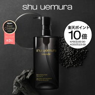 【公式】ブラック クレンジング オイル 450ml クレンジングオイル 洗顔 メイク落とし 毛穴 洗顔料 スキン…
