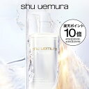 【公式】ブライト クレンジング オイル 450mL 洗顔 メイク落とし 毛穴 洗顔料 くすみ ブライトオイル 発酵成分 肌バリ…