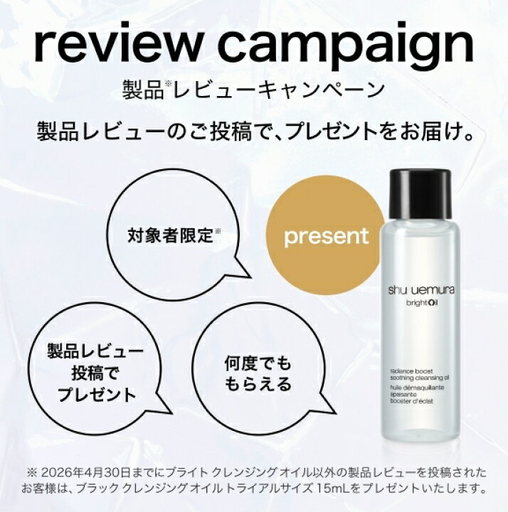楽天市場】【公式】ボタニック クレンジング オイル 450ml 