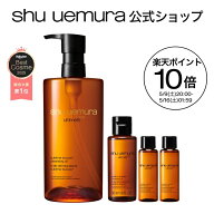 【公式】アルティム8∞ クレンジング オイル ベストセラーキット クレンジングオイル 洗顔 メイク落とし …
