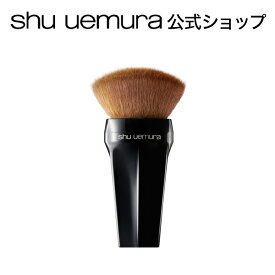 【公式】ペタル 30R ブラシ/ shu uemura シュウウエムラ 正規品 送料無料 シュウ 公式 公式ショップ プレゼント ギフト 誕生日 誕生日プレゼント 女性 妻 彼女 化粧品 ブランド デパート デパコス / ドームブラシ フェイスブラシ 自然な仕上がり