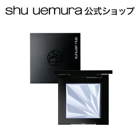 【公式】アンリミテッド ルミマット セッティング ジェル イン パウダー / パウダー / shu uemura シュウウエムラ 正規品 送料無料 シュウ 公式 公式ショップ プレゼント ギフト 誕生日 誕生日プレゼント / セッティングジェリーパウダー リフトアップ
