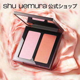 【公式】3D チークメイト / チーク / shu uemura シュウウエムラ 正規品 シュウ 公式 公式ショップ プレゼント ギフト 誕生日 誕生日プレゼント 女性 妻 彼女 化粧品 ブランド デパート デパコス