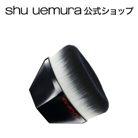 【公式】ツヤ 55 ファンデーション ブラシ / shu uemura シュウウエムラ 正規品 送料無料 シュウ 公式 公式ショップ プレゼント ギフト 女性 妻 彼女 化粧品 ブランド デパコス