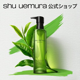 【公式】 A/O+ P.M.クリア ユースラディアント クレンジング オイル 150ml クレンジングオイル 洗顔 メイク落とし 毛穴 洗顔料 スキンケア 美容 化粧落とし リムーバー shu uemura シュウウエムラ 正規品 送料無料 シュウ 公式ショップ デパコス 母の日