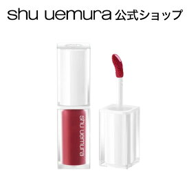 【公式】キヌケアグローアップ リップ リップグロス 口紅 コスメ shu_uemura シュウウエムラ 正規品 レフ板リップ 透明感 トーンアップ パールリップシュウ 公式 公式ショップ プレゼント ギフト 誕生日 誕生日プレゼント 化粧品 ブランド デパート デパコス