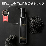 【公式】ブラック クレンジング オイル 150ml クレンジングオイル 洗顔 メイク落とし 毛穴 洗顔料 スキン…