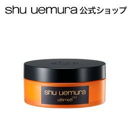 【公式】アルティム8∞ スブリム ツバキ クレンジング バーム/ shu uemura シュウウエムラ 正規品 送料無料 シュウ 公式 公式ショップ プレゼント ギフト 化粧品 ブランド デパート デパコス