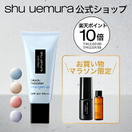 【公式】アンリミテッド ブロック：ブースター アドバンスト｜ブロックブースター block booster 化粧下…