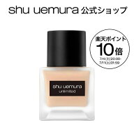 【公式】アンリミテッド ラスティング フルイド リキッド ファンデーション ファンデ 美容液ファンデーシ…