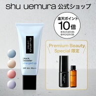 【公式】アンリミテッド ブロック：ブースター アドバンスト｜ブロックブースター block booster 化粧下…