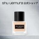【公式】アンリミテッド ラスティング フルイド リキッド ファンデーション ファンデ 美容液ファンデーション コスメ …