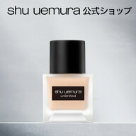 【公式】アンリミテッド ラスティング フルイド リキッド ファンデーション ファンデ 美容液ファンデーシ…