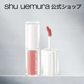 【公式】キヌケアグローアップ リップ リップグロス 口紅 コスメ shu_uemura シュウウエムラ 正規品 レフ板リップ 透明感 トーンアップ パールリップシュウ 公式 公式ショップ プレゼント ギフト 誕生日 誕生日プレゼント 化粧品 ブランド デパート デパコス