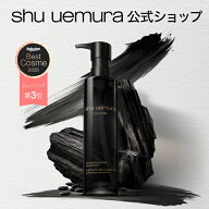 【公式】ブラック クレンジング オイル 150ml クレンジングオイル 洗顔 メイク落とし 毛穴 洗顔料 スキン…